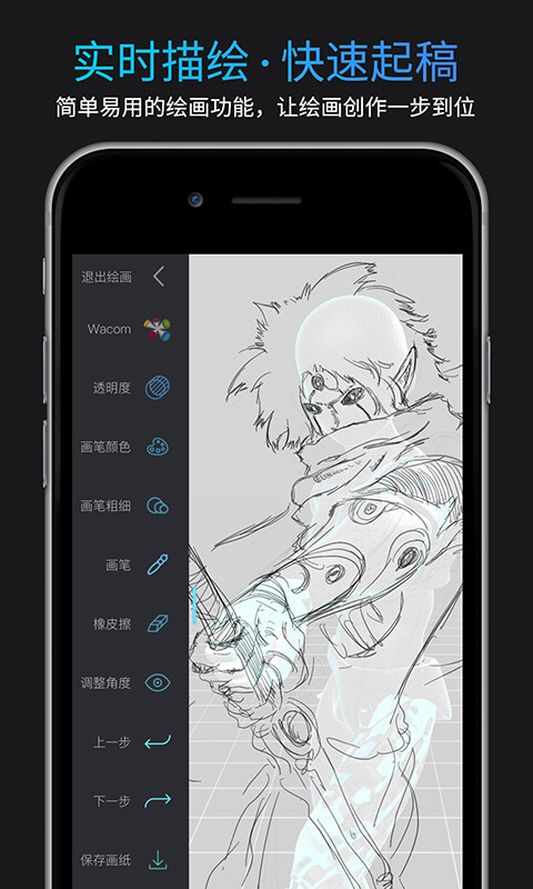 Pofi无限人偶官方版