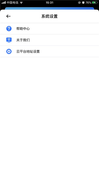 必捷投屏官方版
