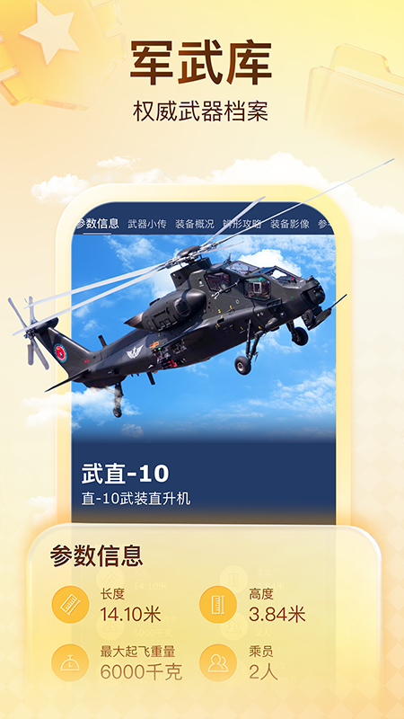 搜狐新闻最新版