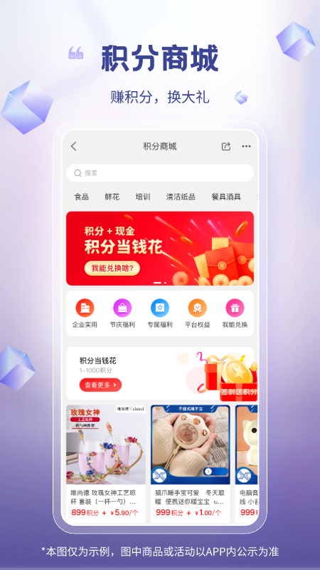 芯多多app正版