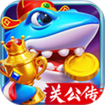 捕鱼炸翻天360渠道版