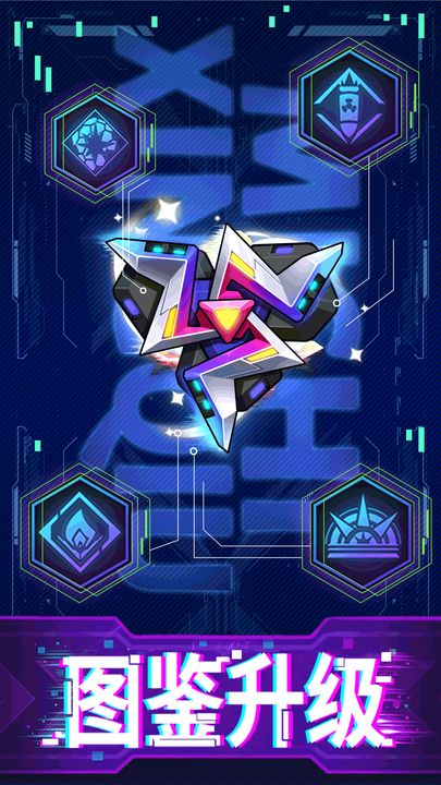 迷失星球九游版