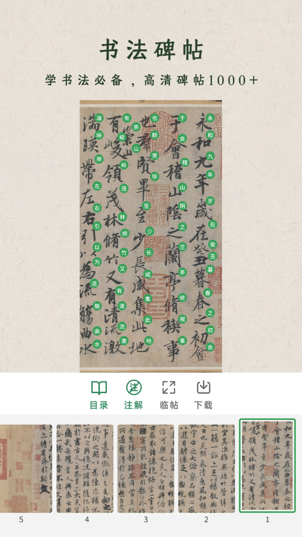 加画框app最新版