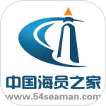 中国海员之家app官方版