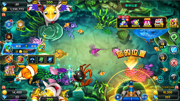 海王捕鱼小米渠道版