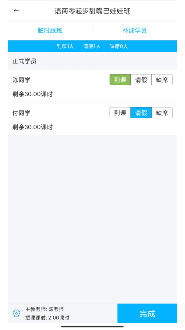 希希助培官方版