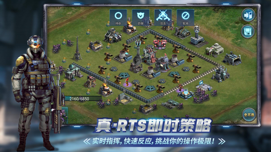 战警：大国崛起九游版