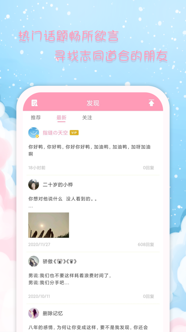 女生日历app官方正版