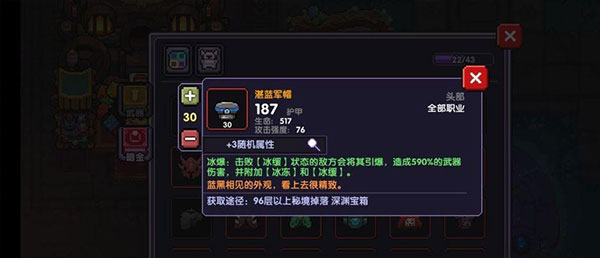 我的勇者vivo渠道服