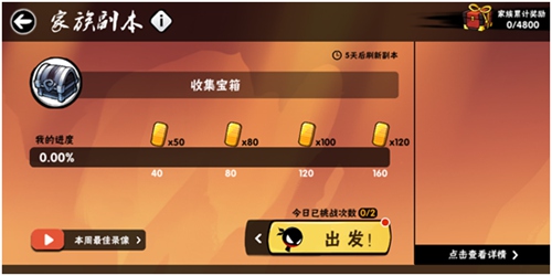 忍者必须死3国际服(Ninja Must Die)