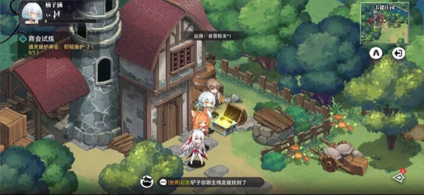 光隙解语台服手游