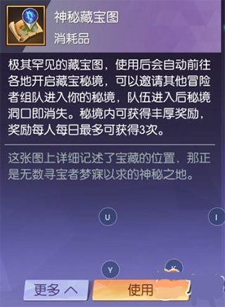 剑与轮回九游渠道版