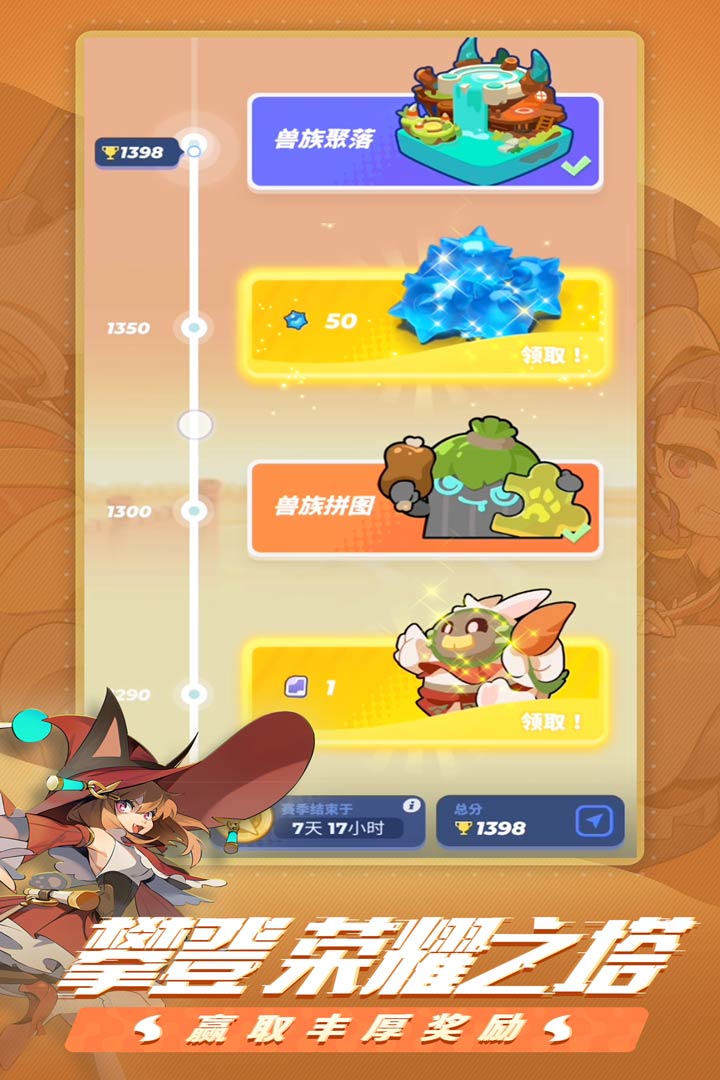 伊甸之战国际版