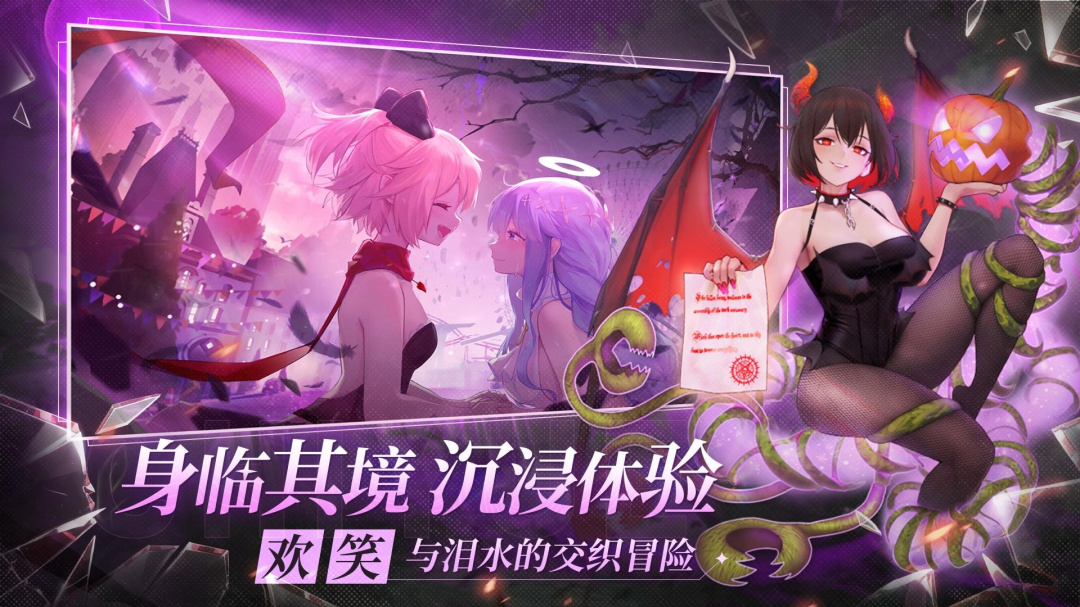 梦的第七章九游版