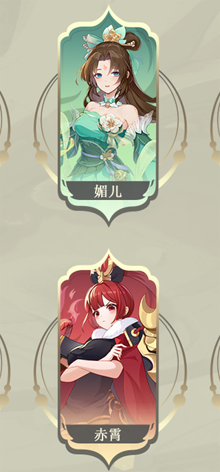 长安幻想九游版