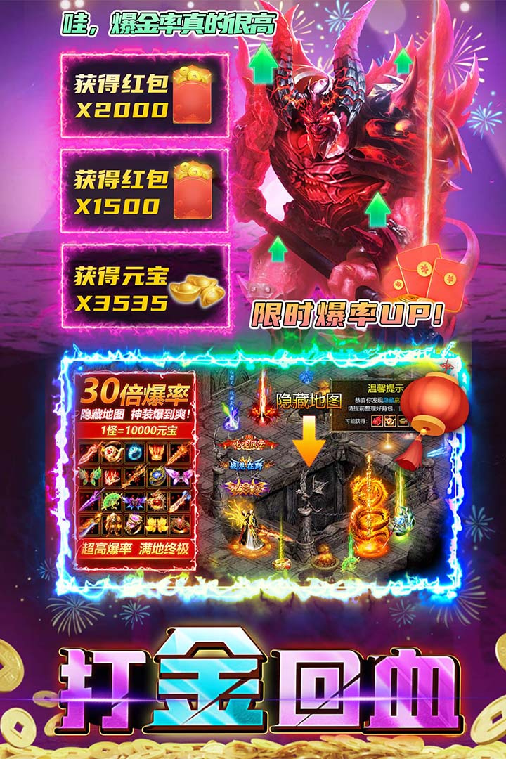 君临传奇九游版