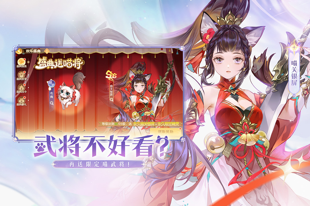 欢乐三国杀华为版