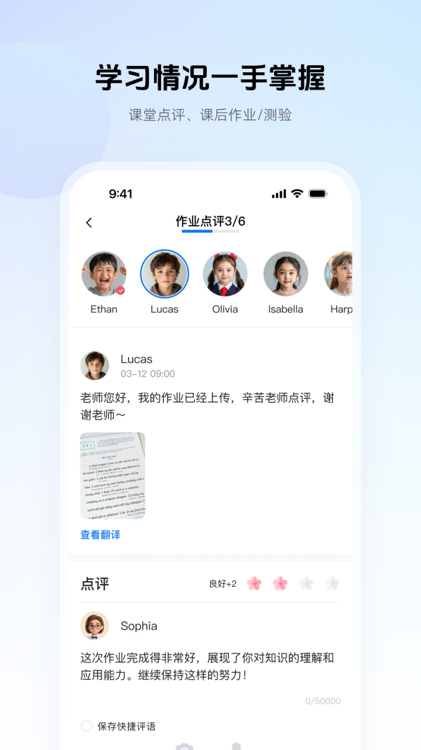 门课最新版