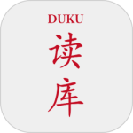 读库官方正版