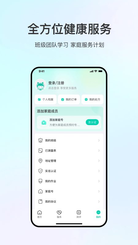 观心实验室