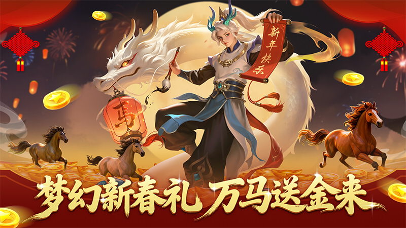 梦幻捕鱼千炮版