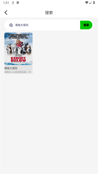 红叶影评官方版