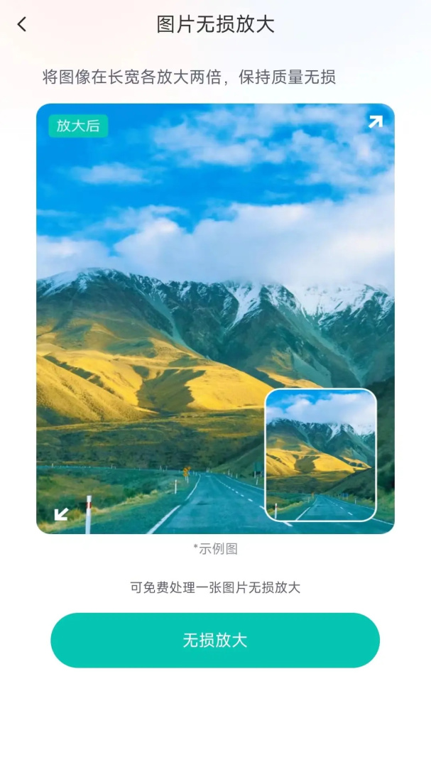 微恢复管家(微信消息恢复)