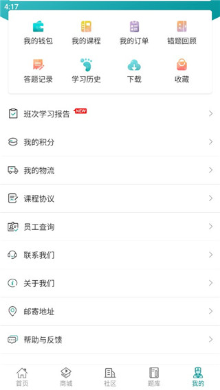 王派医学最新版