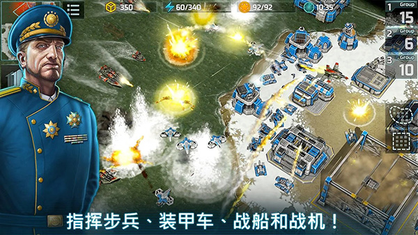 战争艺术3全球冲突官方版