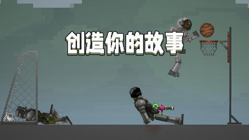 甜瓜游乐场无广告版