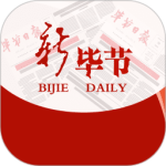 新毕节最新版app