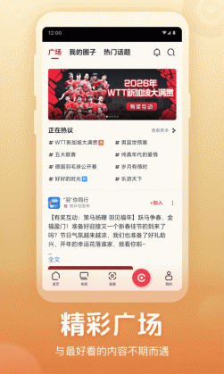 央视频