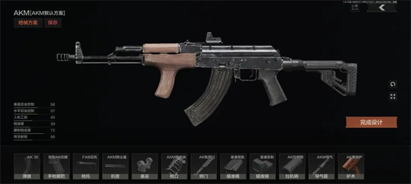 暗区突围国际服(Arena Breakout)