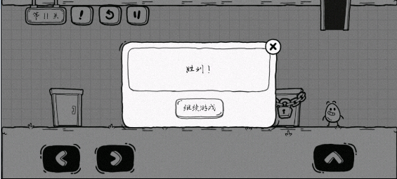 茶叶蛋大冒险全通关版