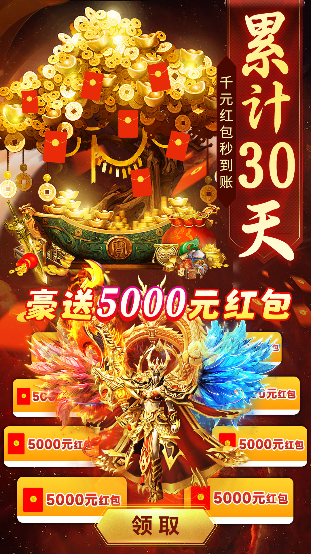 摸金校尉之伏魔殿小米版