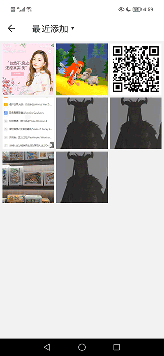 美颜P图滤镜相机官方版