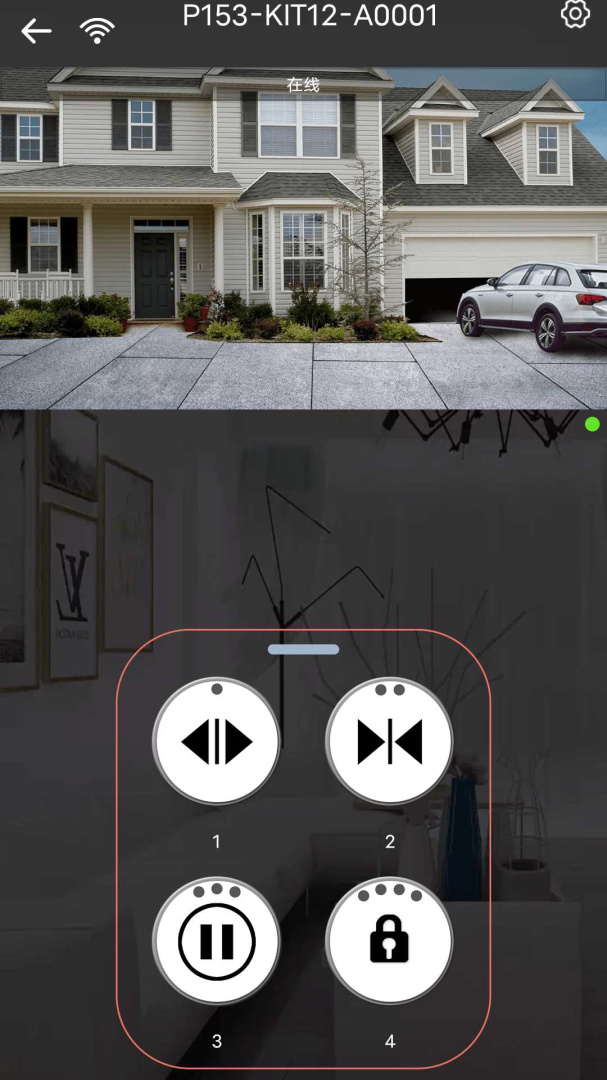 iDoor智能家居控制端app