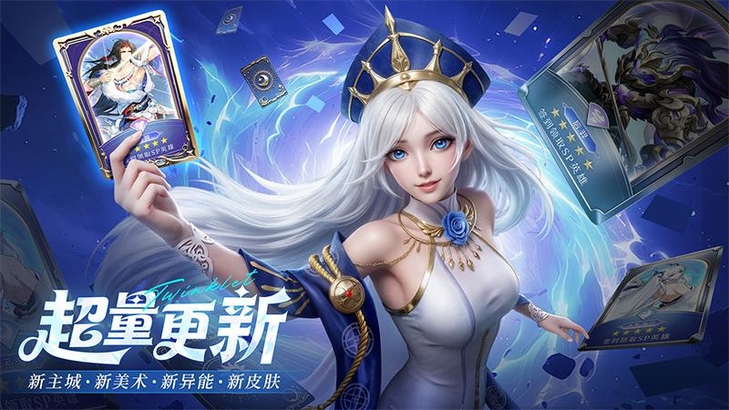 闪烁之光官方版