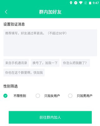 清粉大师最新版app