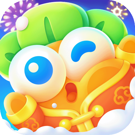 保卫萝卜4 vivo版