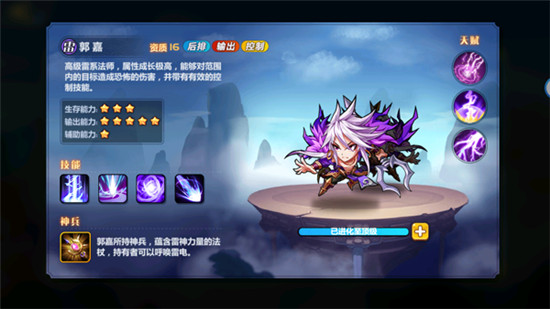 萌将风云小米版