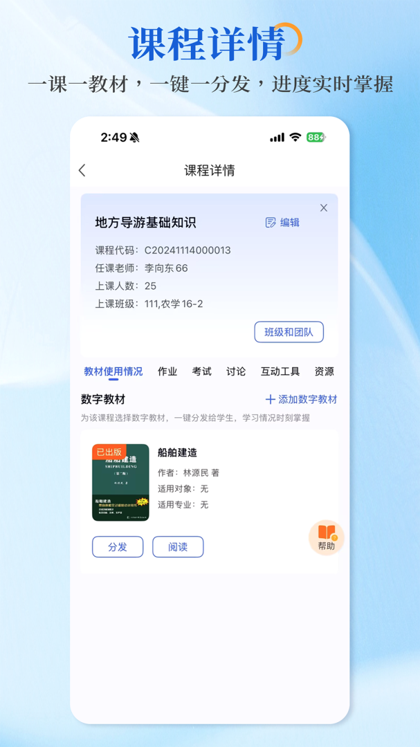 畅想谷粒官方版