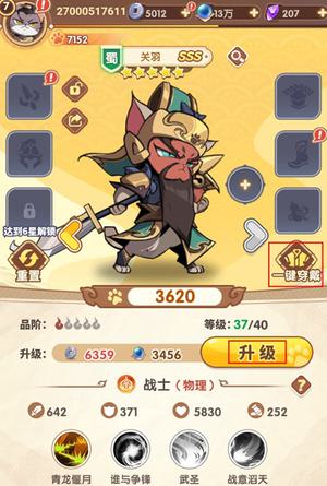 全能斗士九游渠道服