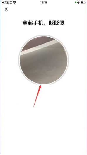 天府市民云app最新版