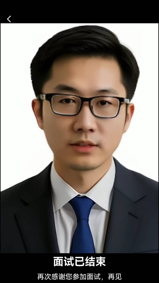 就业星app免费版
