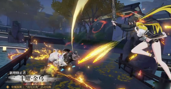 深空之眼官方版