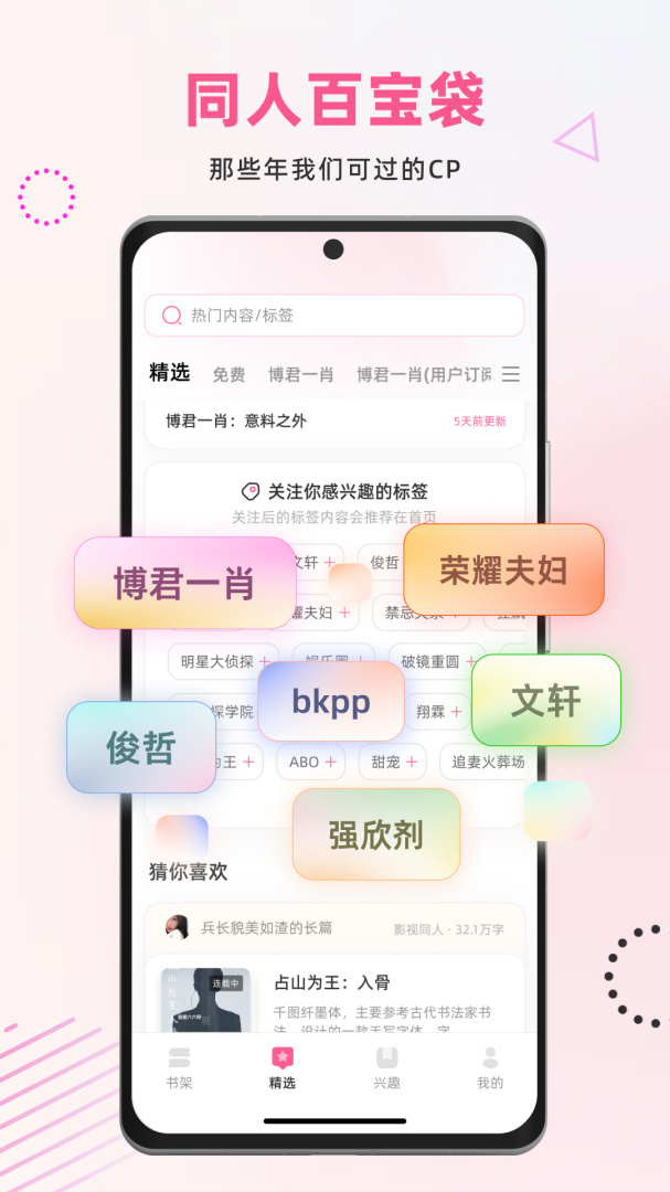 布咕阅读