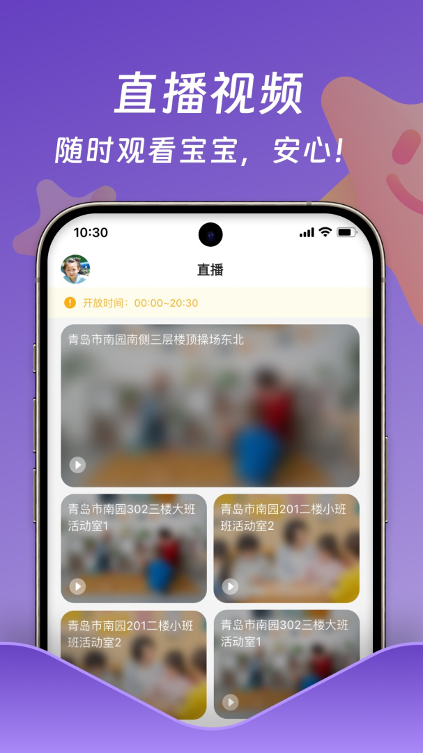 小小时光