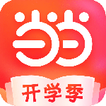 当当
