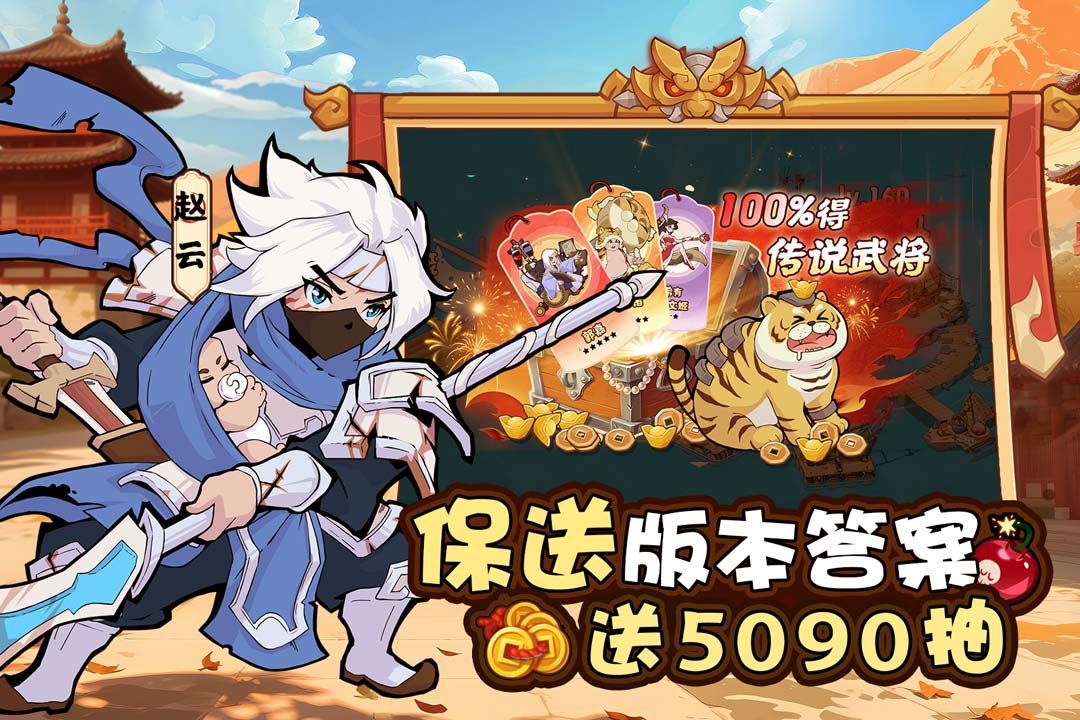 先生请出山九游版